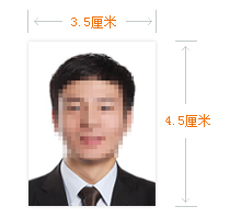 1679822870836282.jpg 照片要求3.5-4.5.jpg